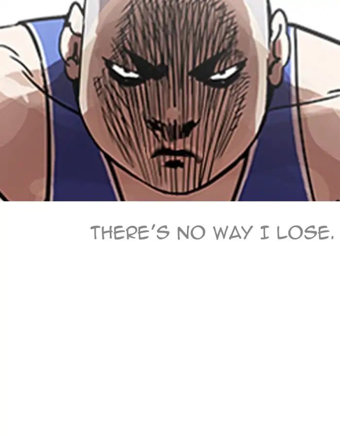 Lookism - Manhwa chapter 204 - page 4
