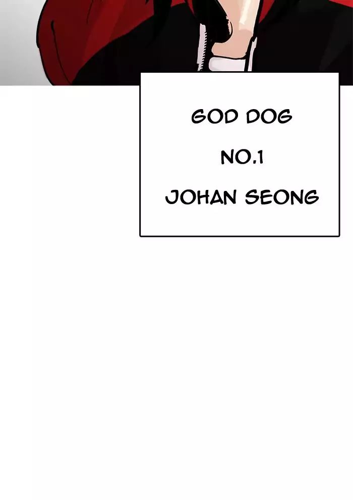 Lookism - Manhwa chapter 203 - page 187
