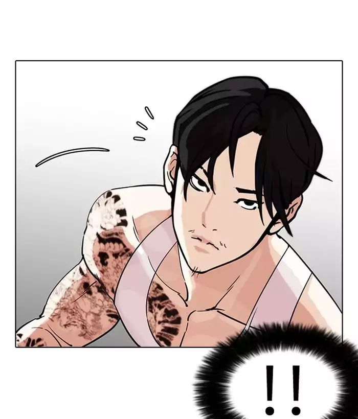 Lookism - Manhwa chapter 203 - page 32