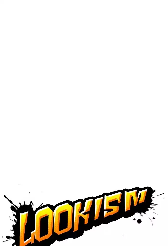 Lookism - Manhwa chapter 202 - page 21