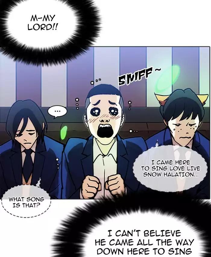 Lookism - Manhwa Chapter 201 - page 105