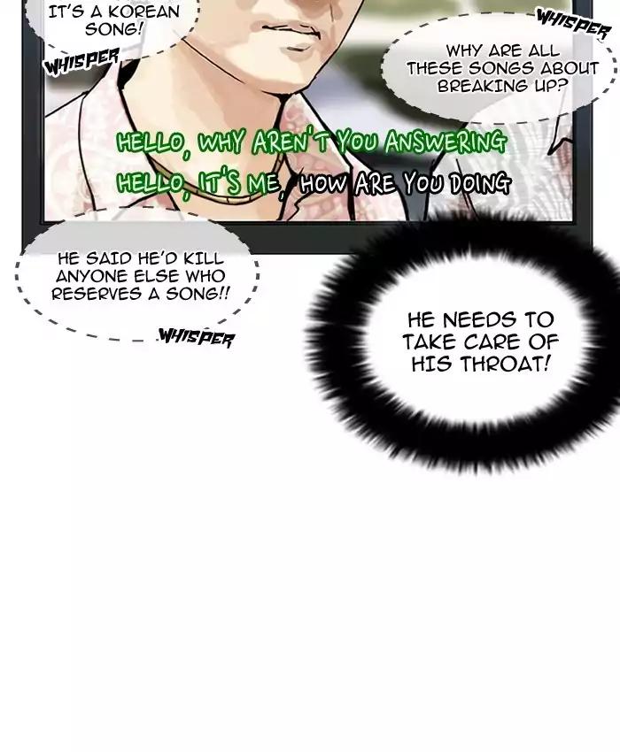 Lookism - Manhwa Chapter 201 - page 109
