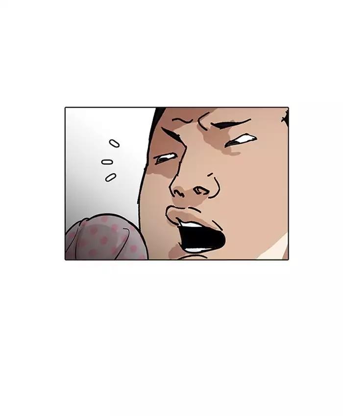 Lookism - Manhwa Chapter 201 - page 110