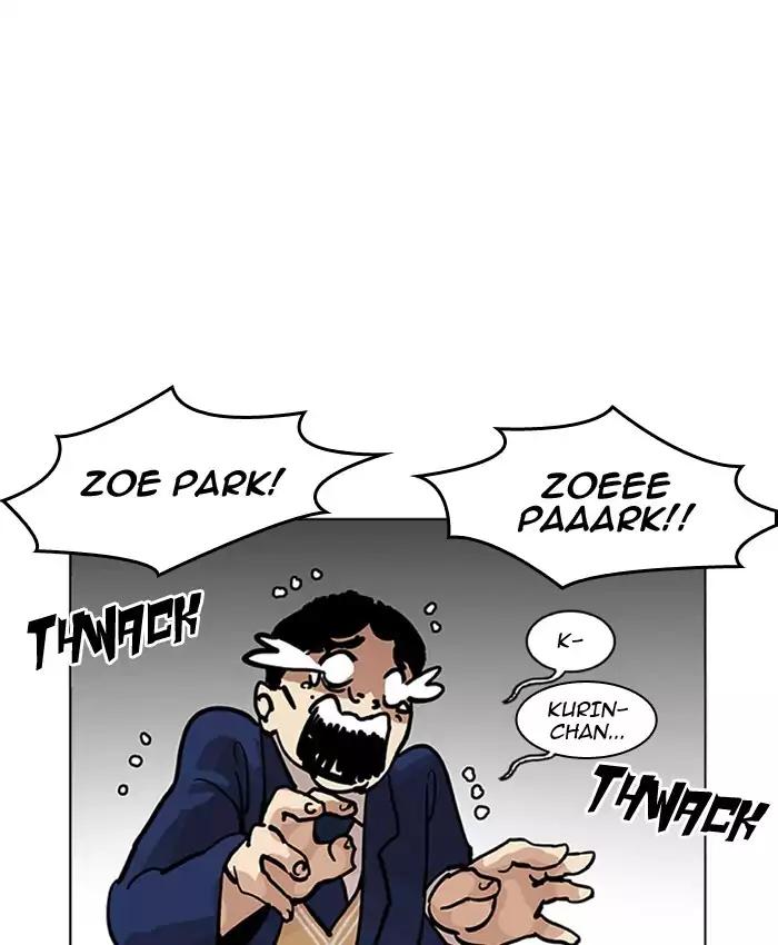 Lookism - Manhwa Chapter 201 - page 117