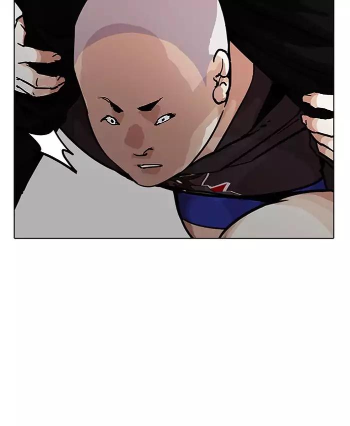 Lookism - Manhwa Chapter 201 - page 13