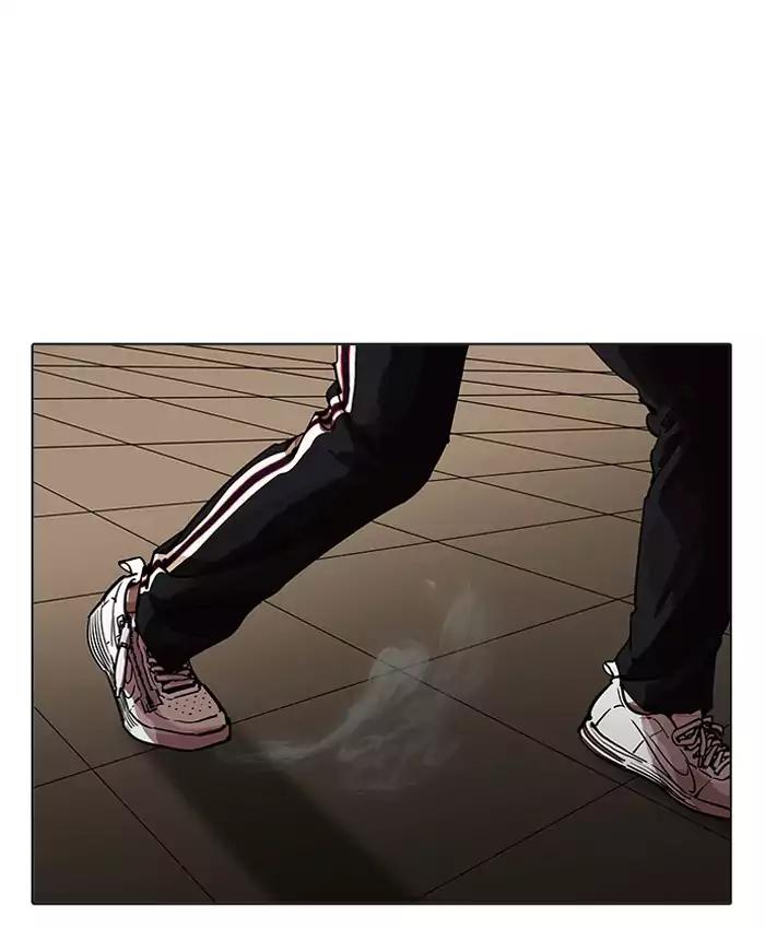 Lookism - Manhwa Chapter 201 - page 14