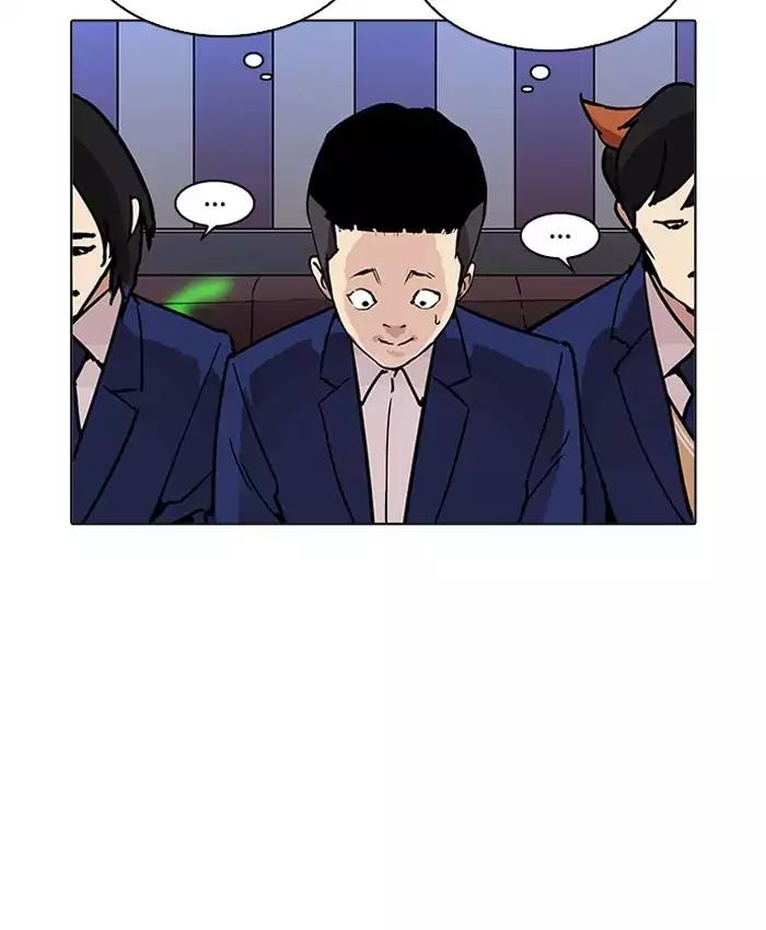 Lookism - Manhwa Chapter 201 - page 148