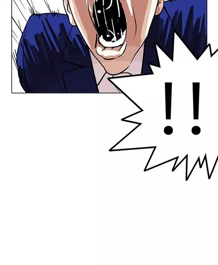 Lookism - Manhwa Chapter 201 - page 153