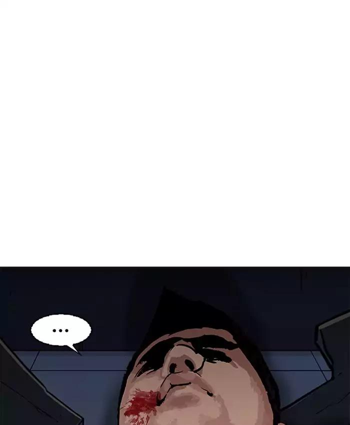 Lookism - Manhwa Chapter 201 - page 158