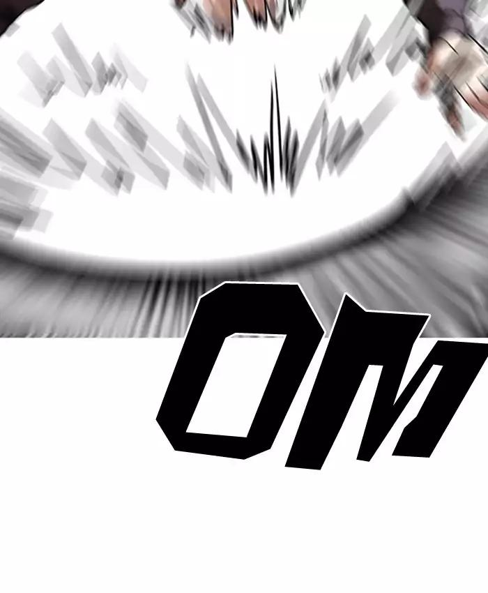 Lookism - Manhwa Chapter 201 - page 38