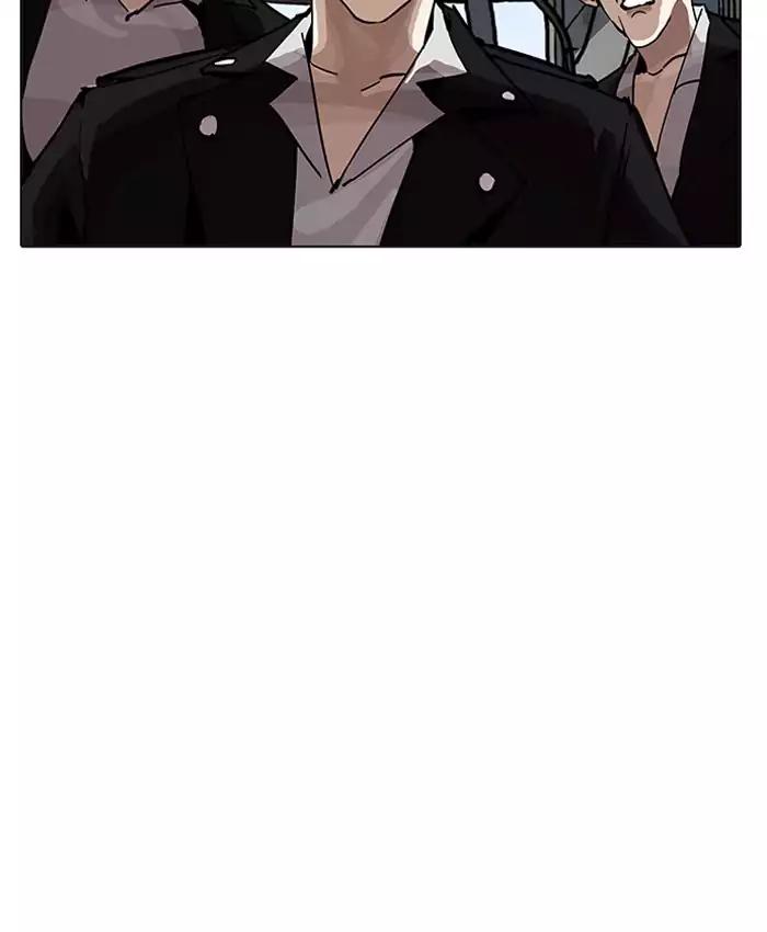 Lookism - Manhwa Chapter 201 - page 62