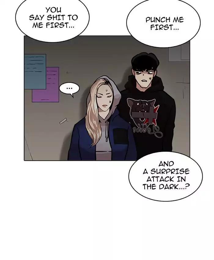 Lookism - Manhwa Chapter 201 - page 7