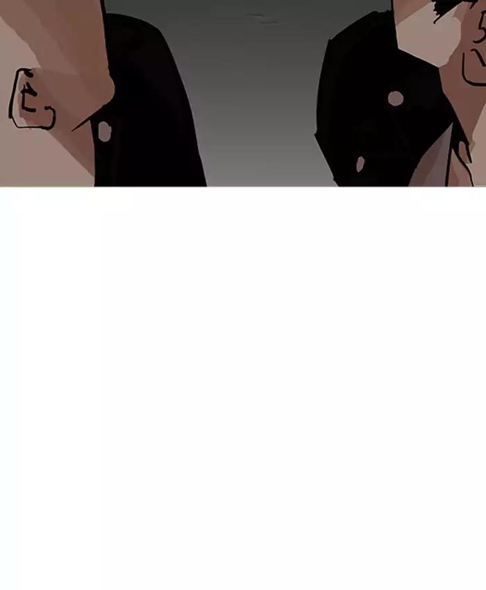 Lookism - Manhwa Chapter 201 - page 85