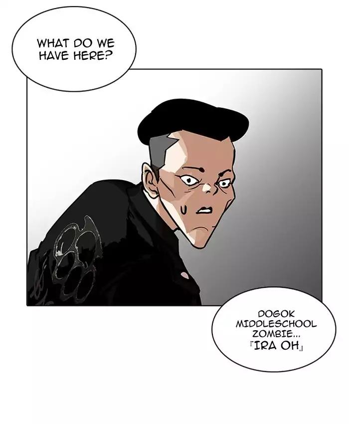 Lookism - Manhwa Chapter 201 - page 86
