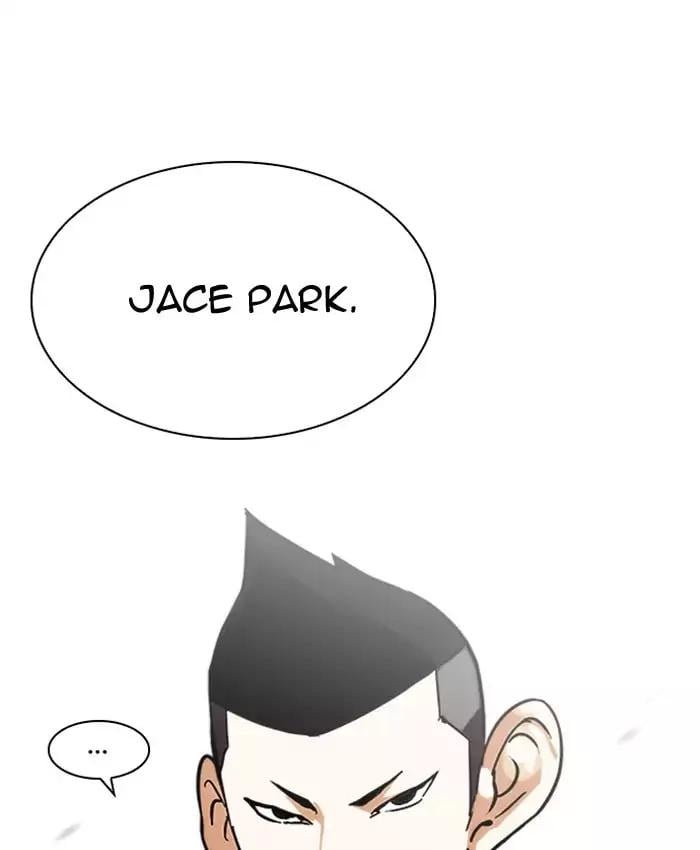 Lookism - Manhwa Chapter 201 - page 90