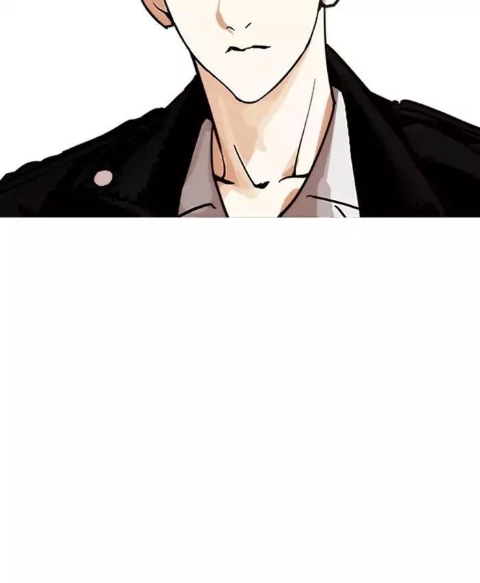 Lookism - Manhwa Chapter 201 - page 91