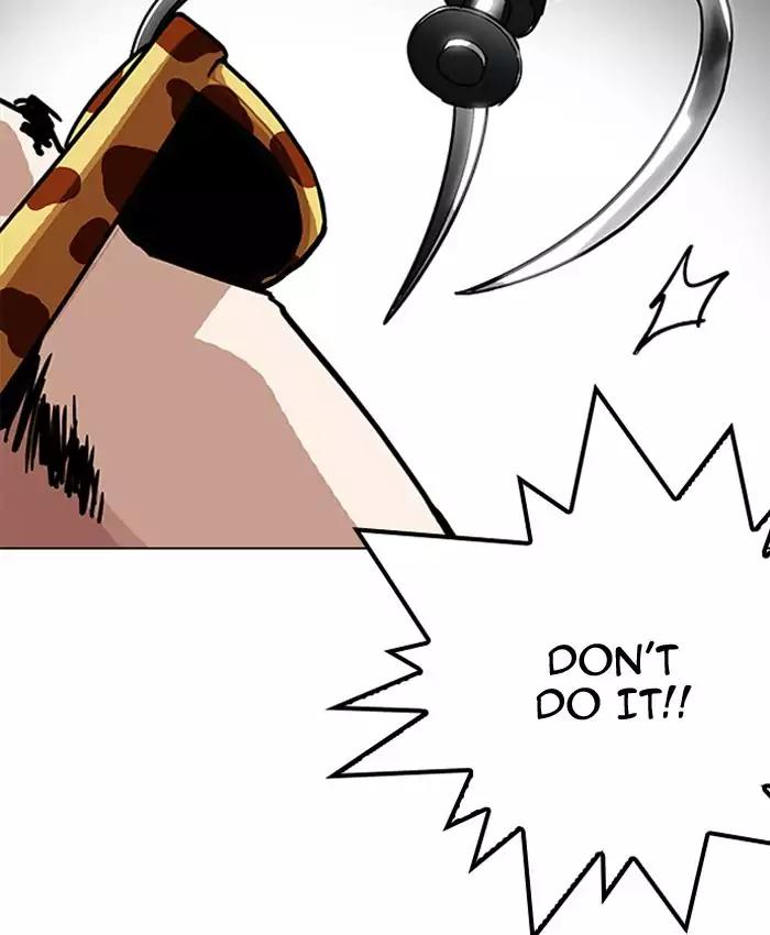 Lookism - Manhwa chapter 200 - page 121