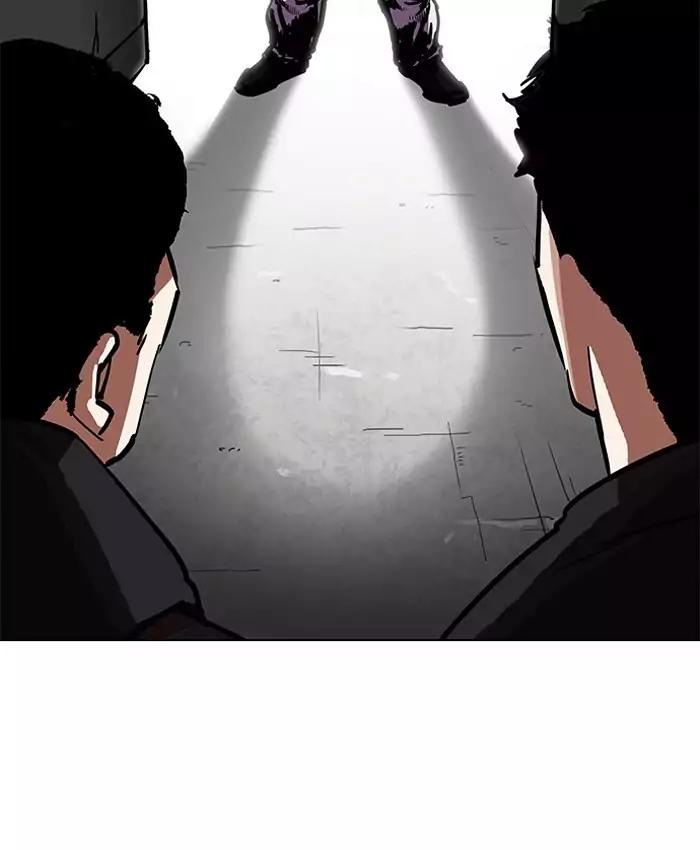 Lookism - Manhwa chapter 200 - page 17