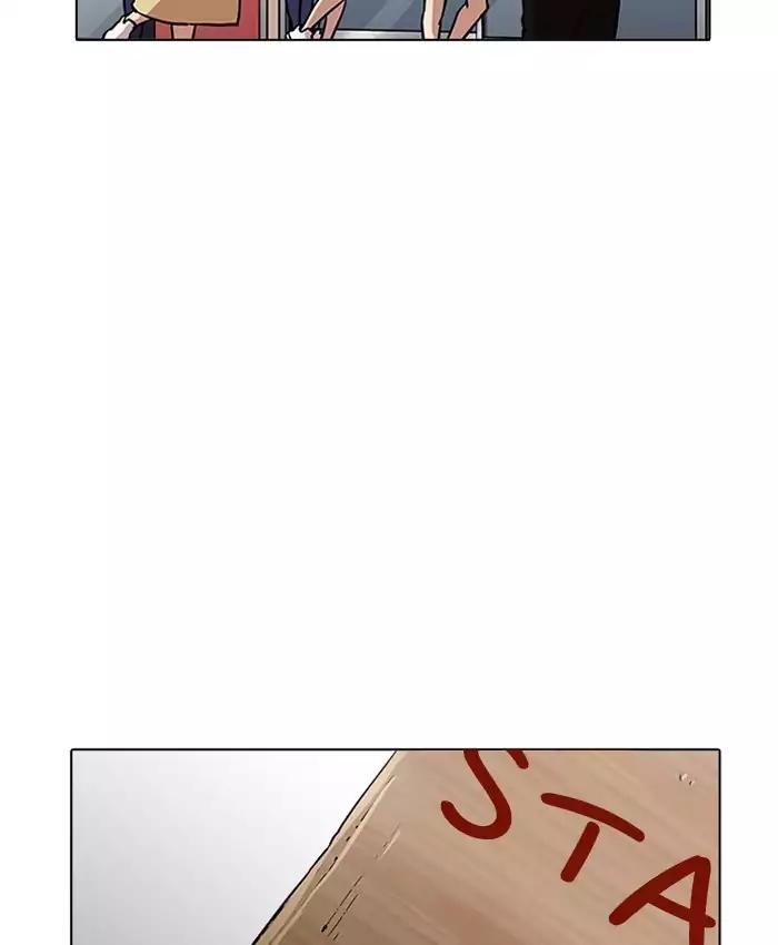 Lookism - Manhwa chapter 200 - page 3