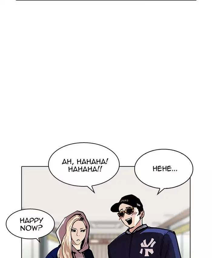 Lookism - Manhwa chapter 200 - page 37