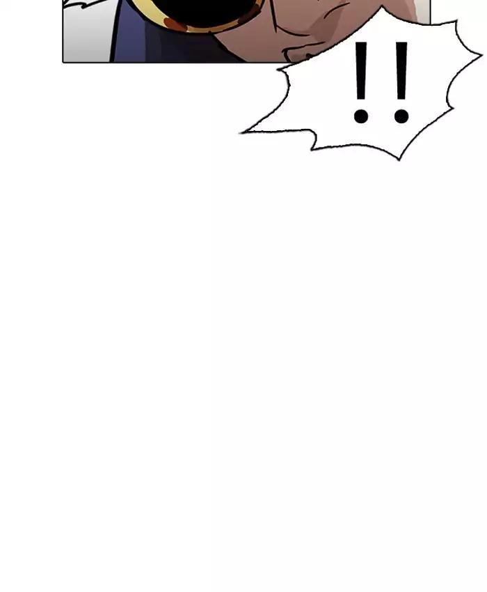 Lookism - Manhwa chapter 200 - page 51