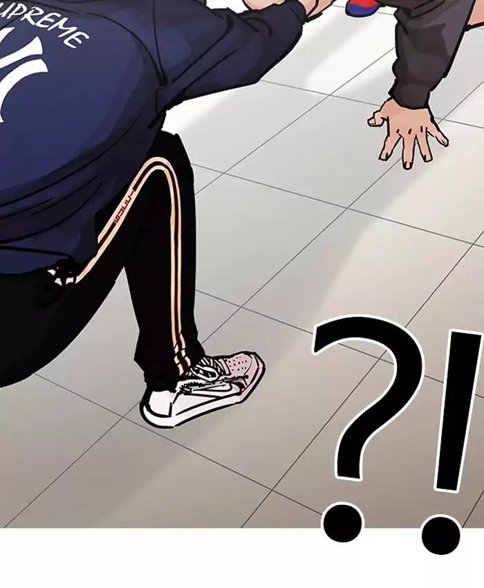 Lookism - Manhwa chapter 200 - page 53