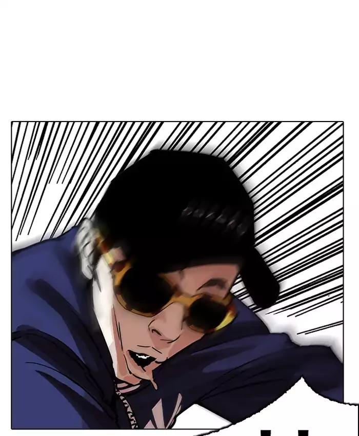 Lookism - Manhwa chapter 200 - page 60