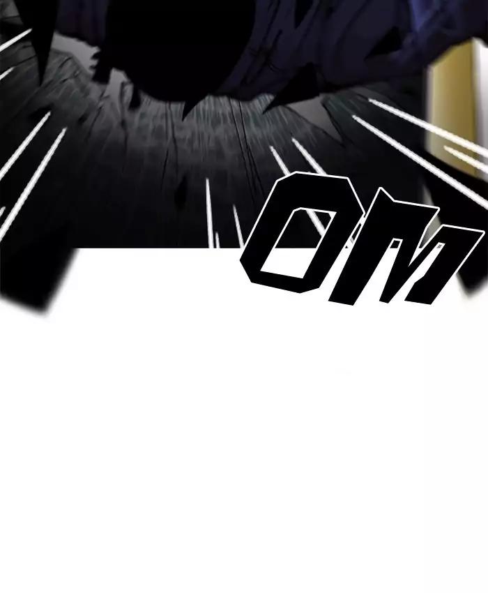 Lookism - Manhwa chapter 200 - page 69
