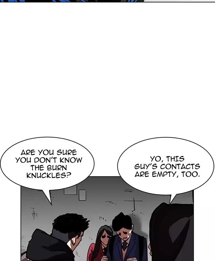 Lookism - Manhwa chapter 200 - page 7