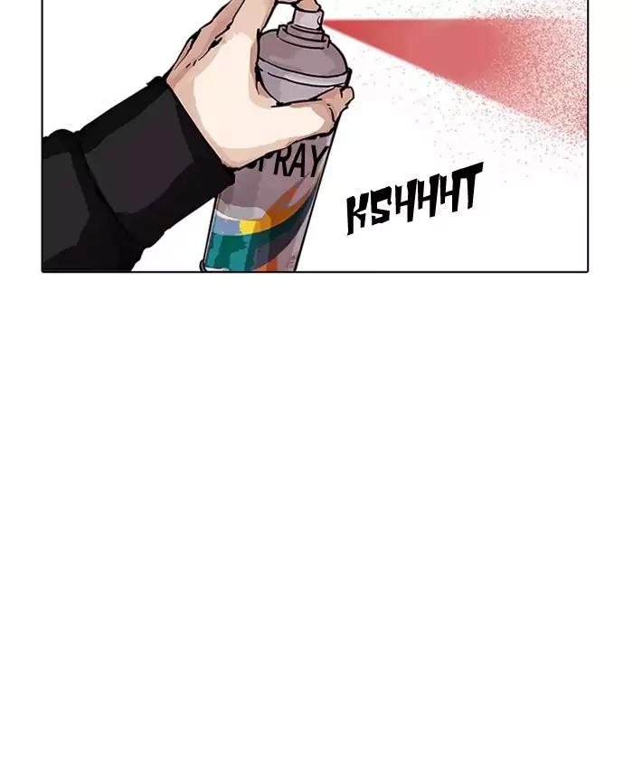Lookism - Manhwa chapter 200 - page 9