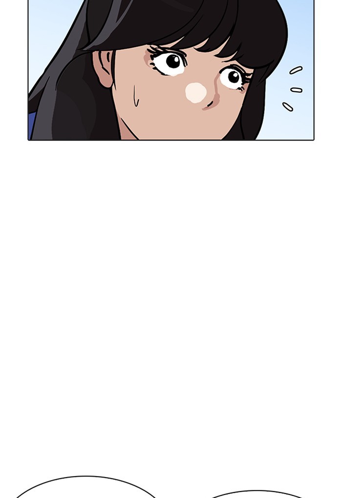 Lookism - Manhwa chapter 198 - page 105