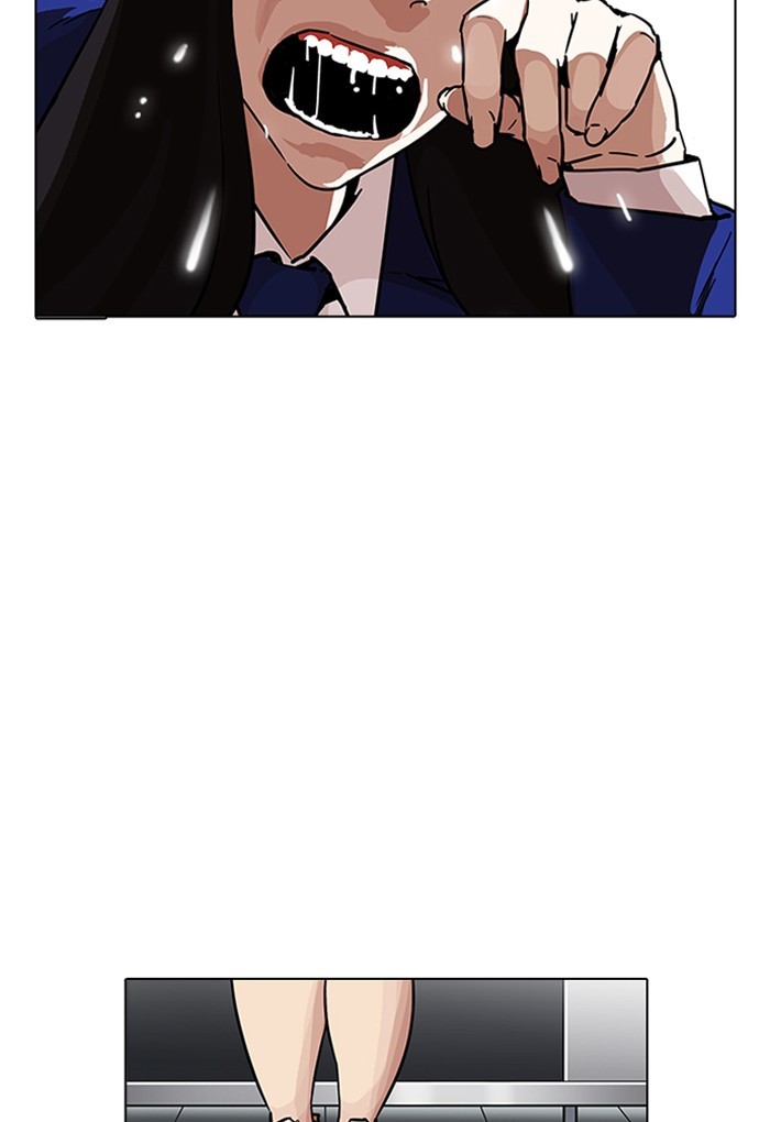 Lookism - Manhwa chapter 198 - page 122