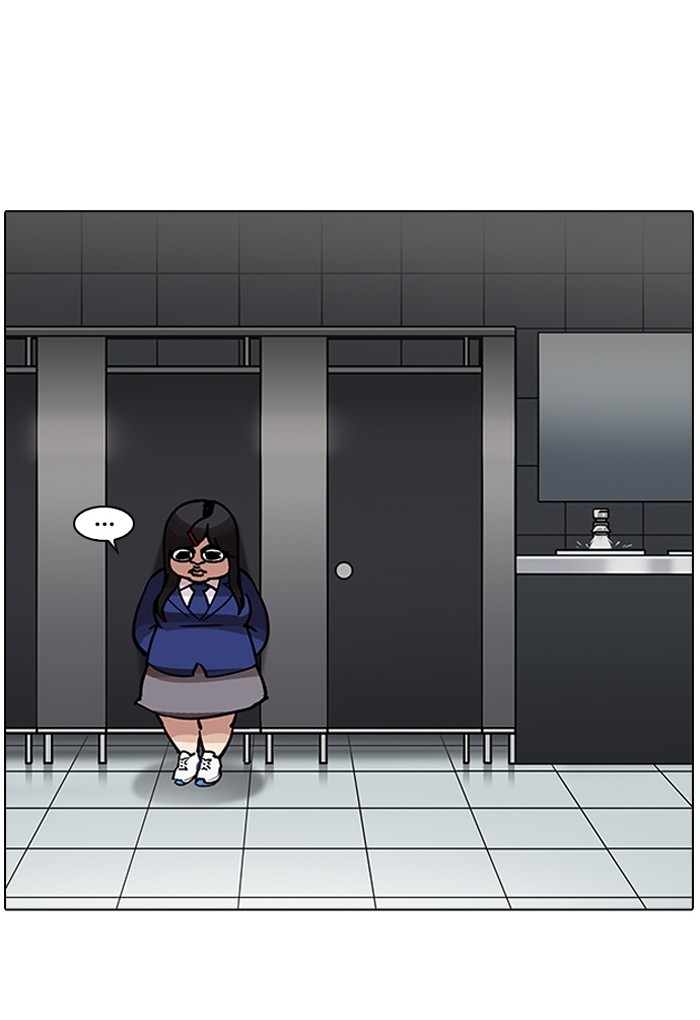 Lookism - Manhwa chapter 198 - page 124