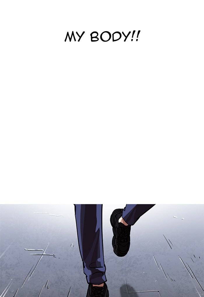 Lookism - Manhwa chapter 198 - page 17