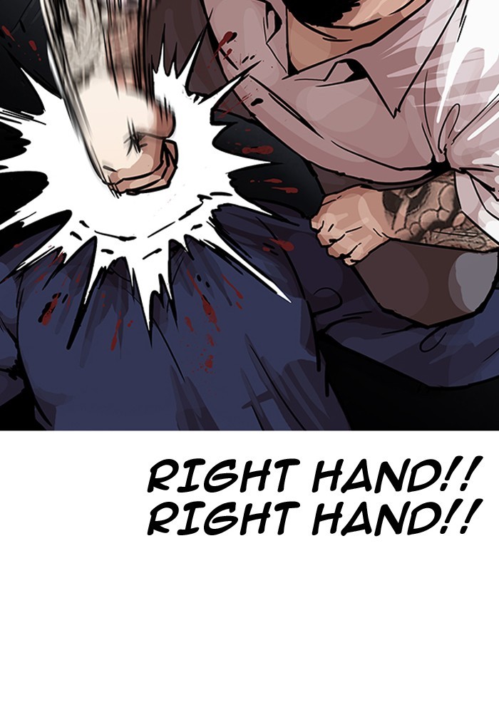 Lookism - Manhwa chapter 198 - page 41
