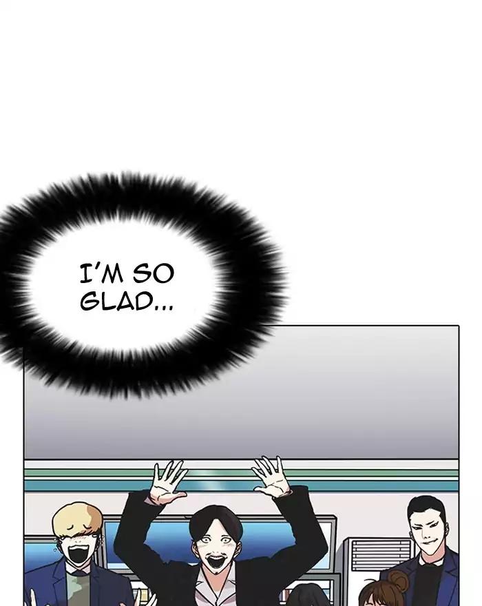 Lookism - Manhwa chapter 197 - page 105
