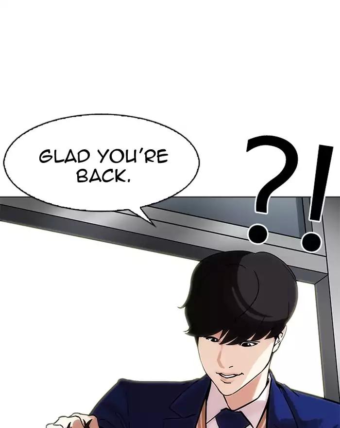 Lookism - Manhwa chapter 197 - page 108