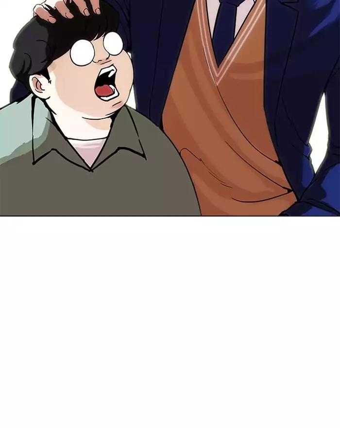 Lookism - Manhwa chapter 197 - page 109