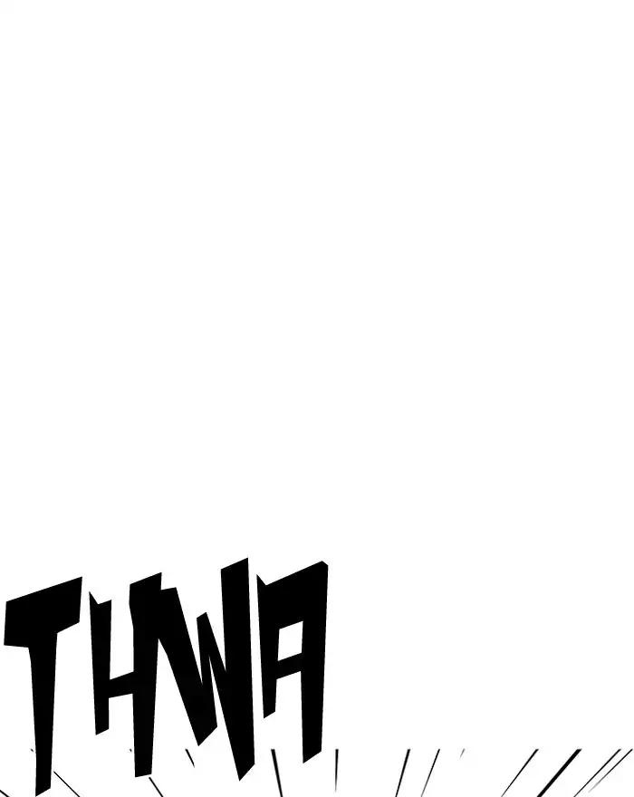 Lookism - Manhwa chapter 197 - page 11