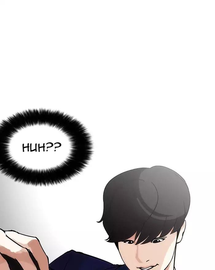 Lookism - Manhwa chapter 197 - page 110