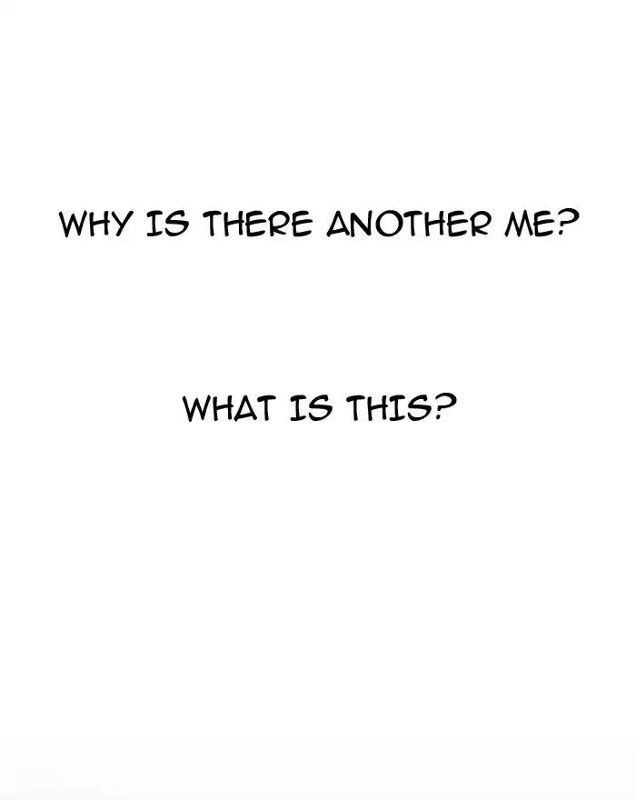 Lookism - Manhwa chapter 197 - page 112