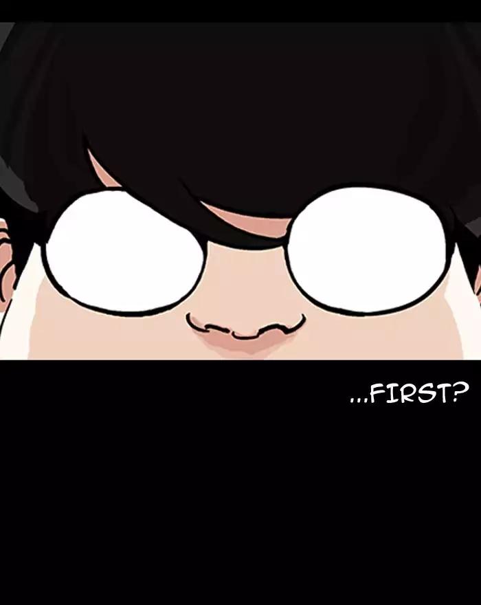 Lookism - Manhwa chapter 197 - page 132