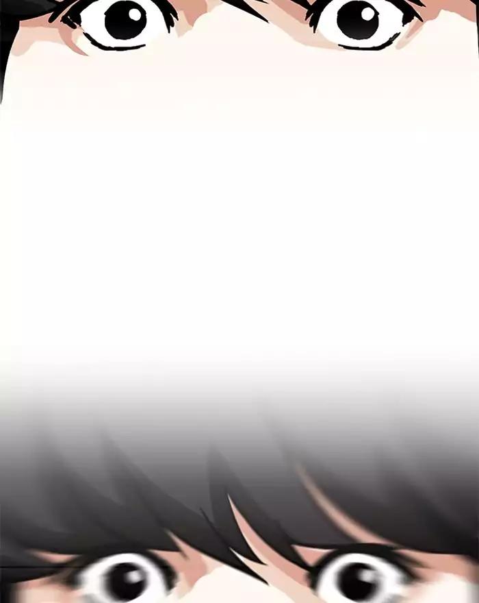 Lookism - Manhwa chapter 197 - page 154