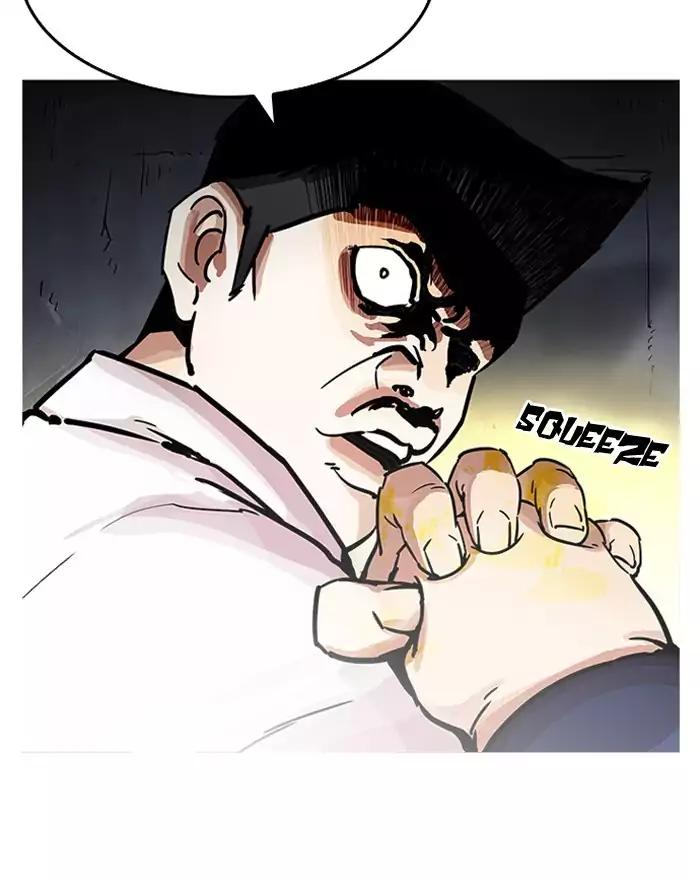 Lookism - Manhwa chapter 197 - page 17