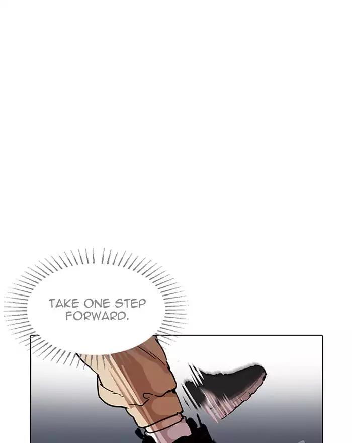 Lookism - Manhwa chapter 197 - page 25
