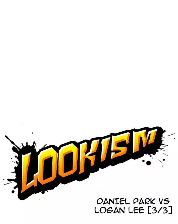 Lookism - Manhwa chapter 197 - page 3