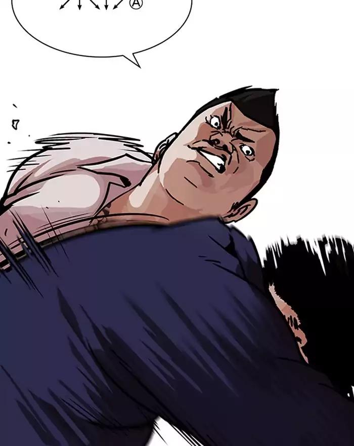 Lookism - Manhwa chapter 197 - page 40