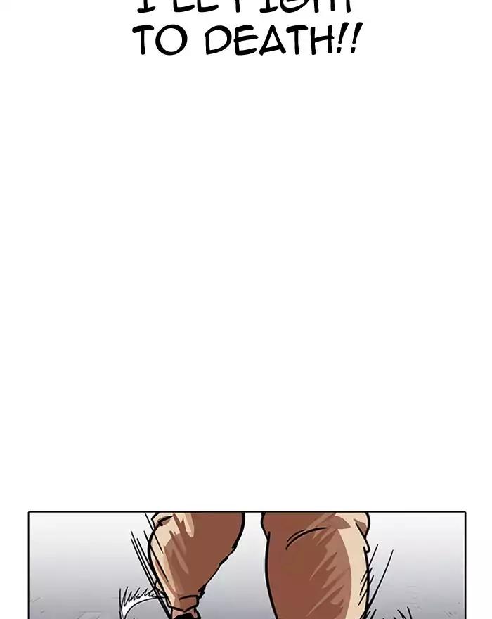 Lookism - Manhwa chapter 197 - page 62