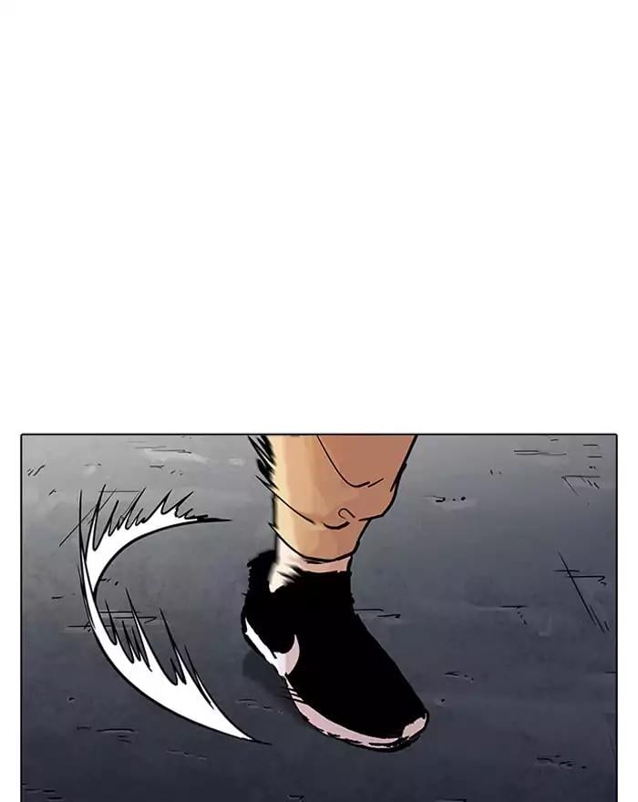 Lookism - Manhwa chapter 197 - page 72