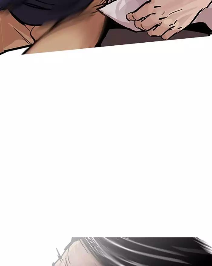 Lookism - Manhwa chapter 197 - page 77